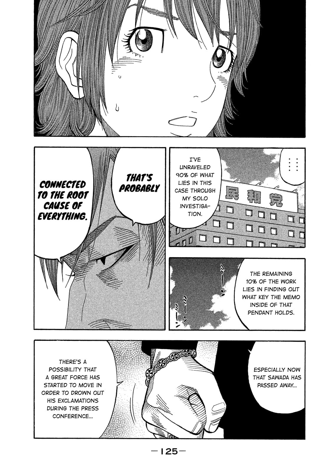 Montage (WATANABE Jun) chapter 177 page 13