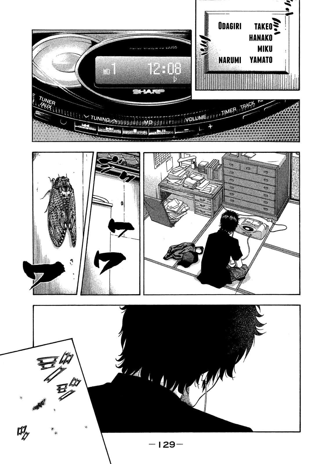 Montage (WATANABE Jun) chapter 177 page 17