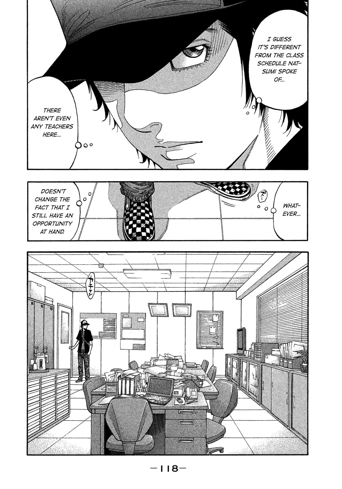 Montage (WATANABE Jun) chapter 177 page 6
