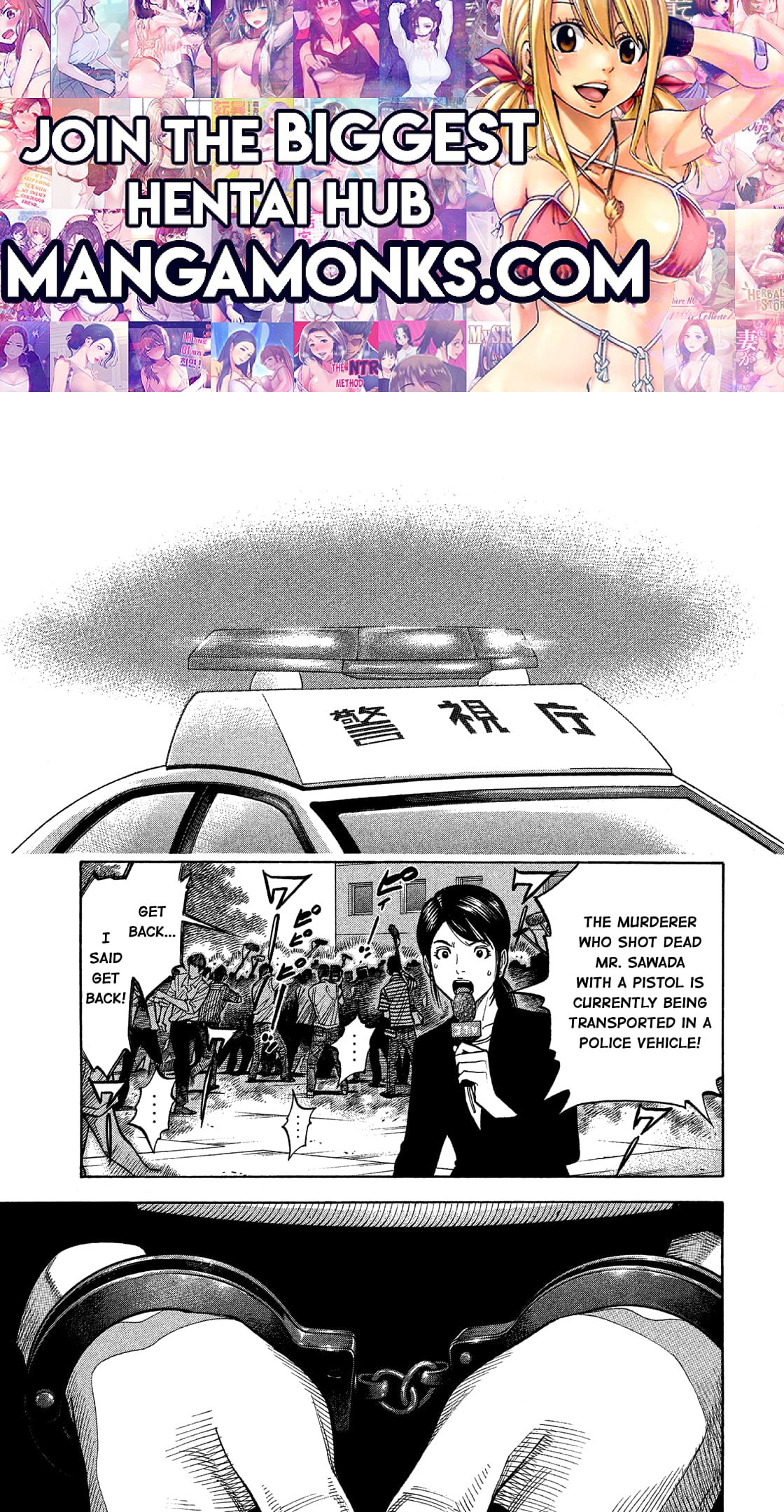 Montage (WATANABE Jun) chapter 178 page 1