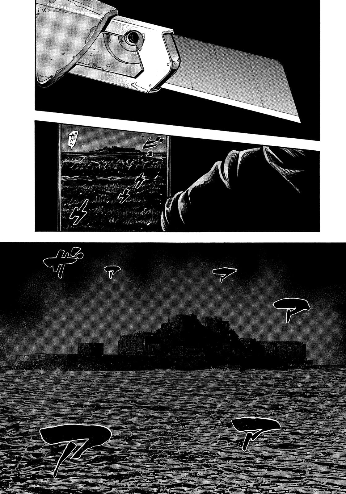 Montage (WATANABE Jun) chapter 178 page 17