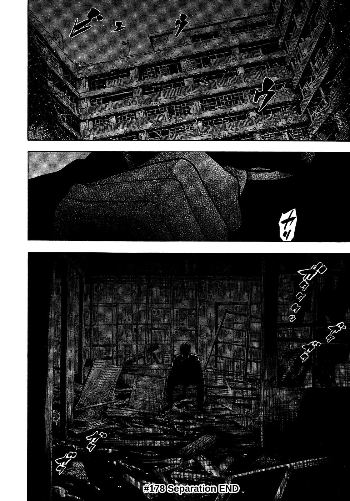 Montage (WATANABE Jun) chapter 178 page 18