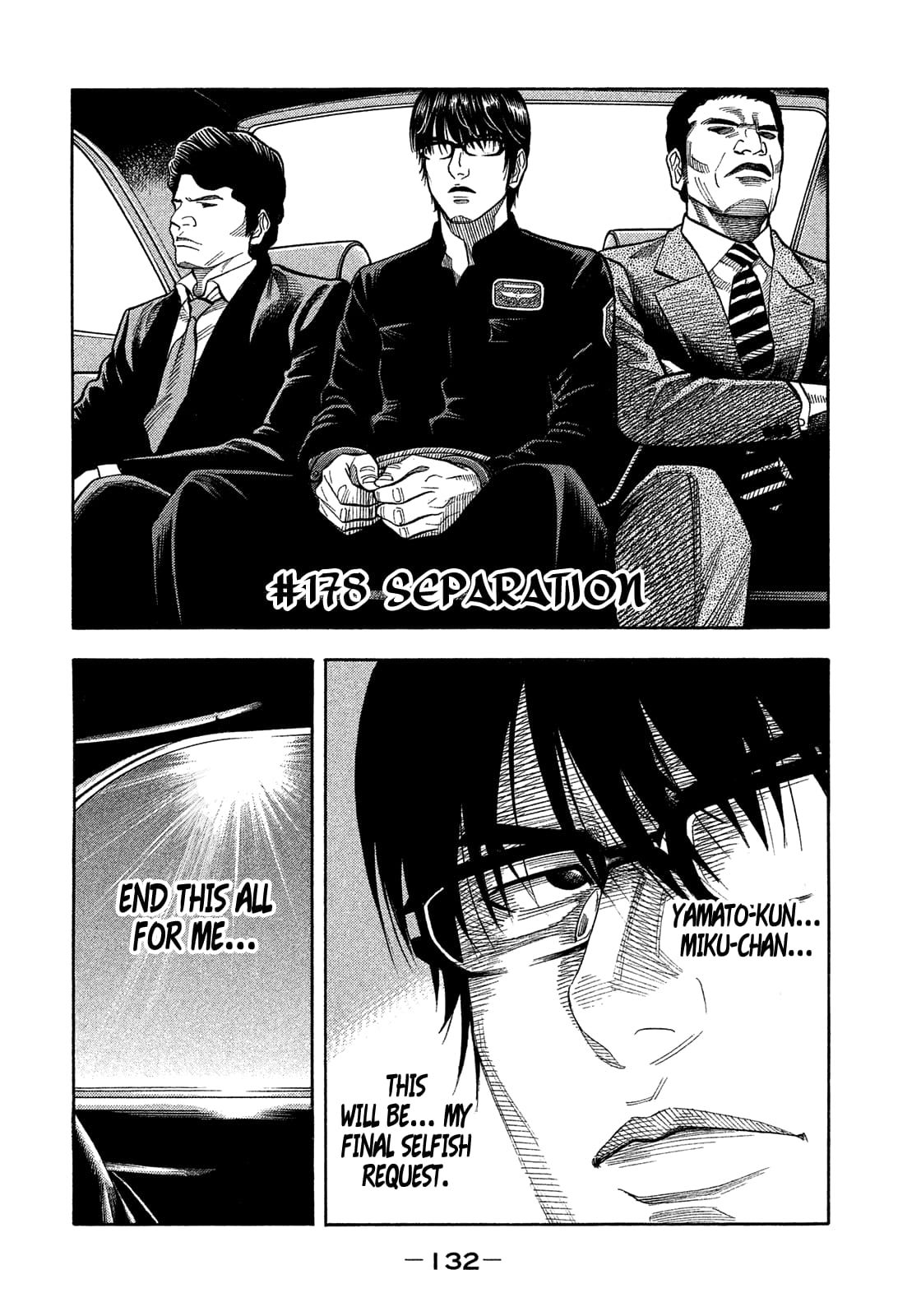 Montage (WATANABE Jun) chapter 178 page 2