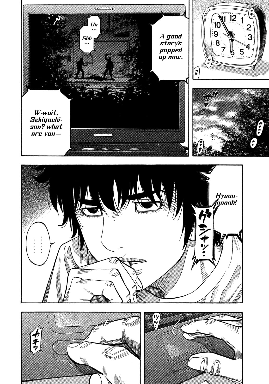 Montage (WATANABE Jun) chapter 178 page 4