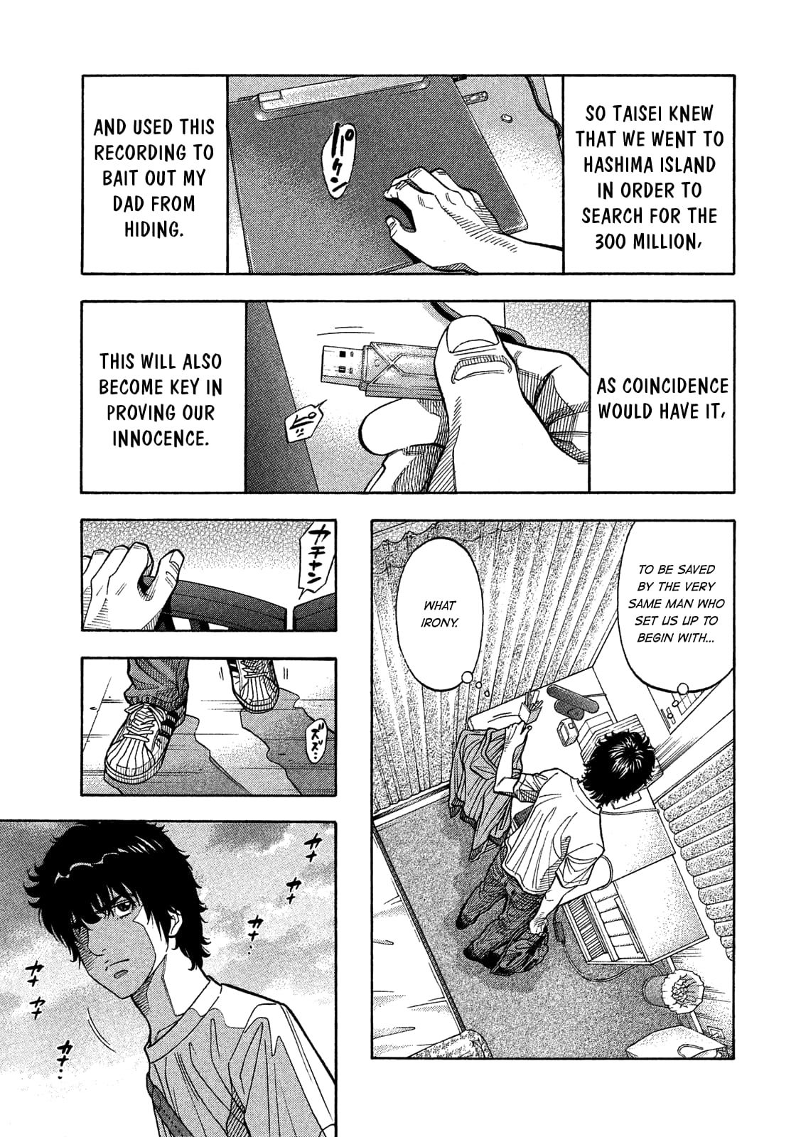 Montage (WATANABE Jun) chapter 178 page 5