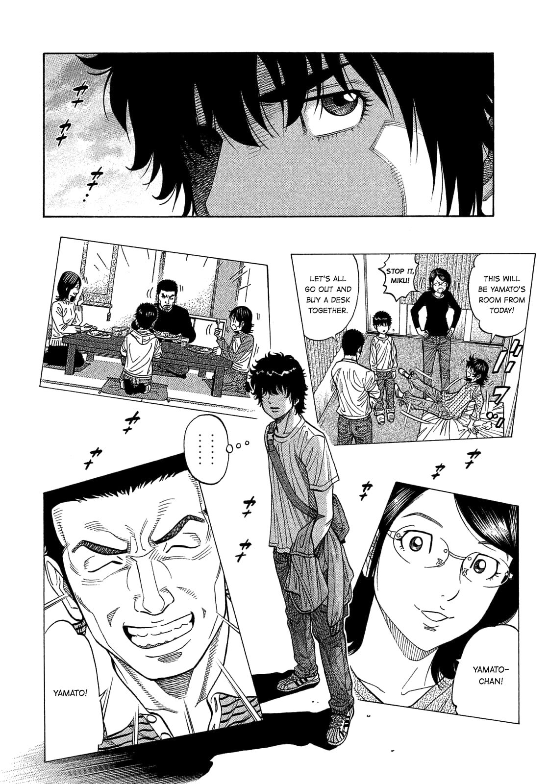 Montage (WATANABE Jun) chapter 178 page 6