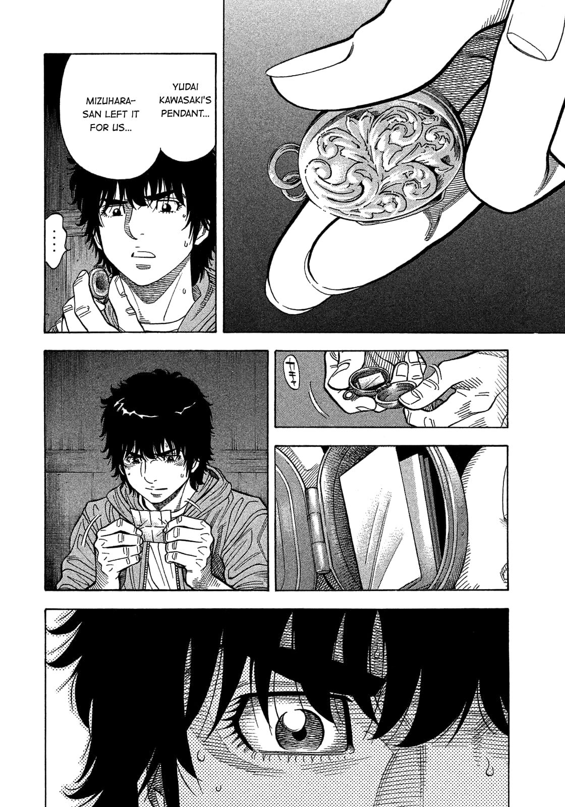 Montage (WATANABE Jun) chapter 179 page 11