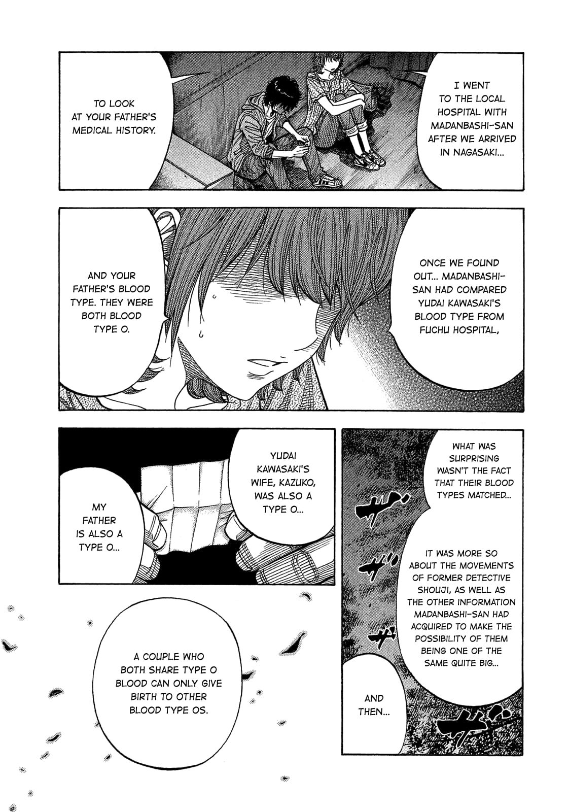 Montage (WATANABE Jun) chapter 179 page 12