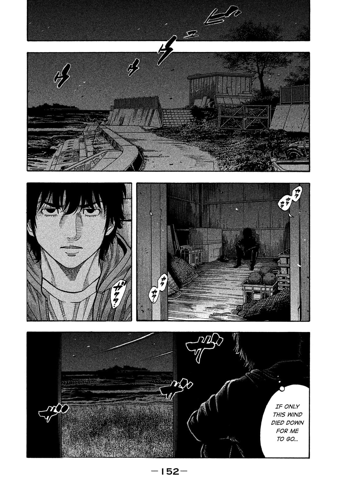 Montage (WATANABE Jun) chapter 179 page 4