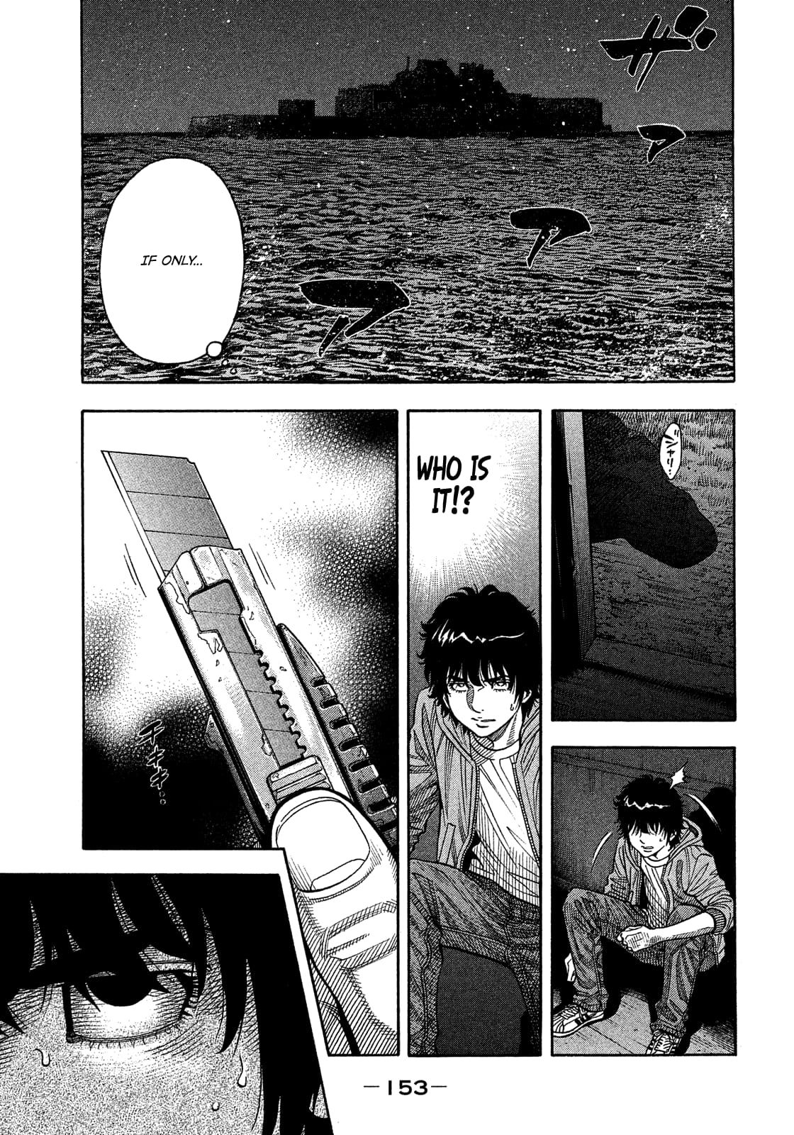 Montage (WATANABE Jun) chapter 179 page 5