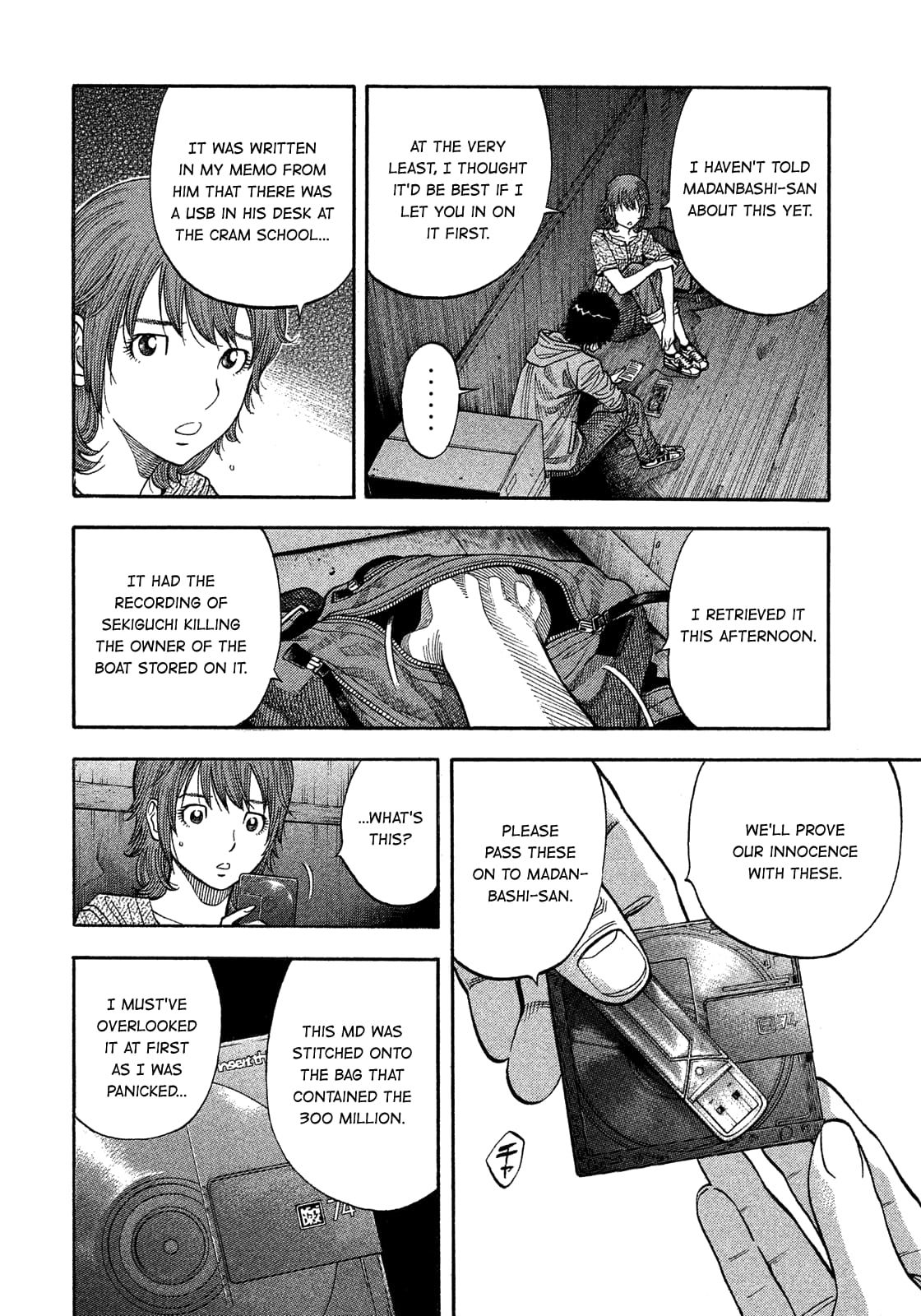 Montage (WATANABE Jun) chapter 179 page 9