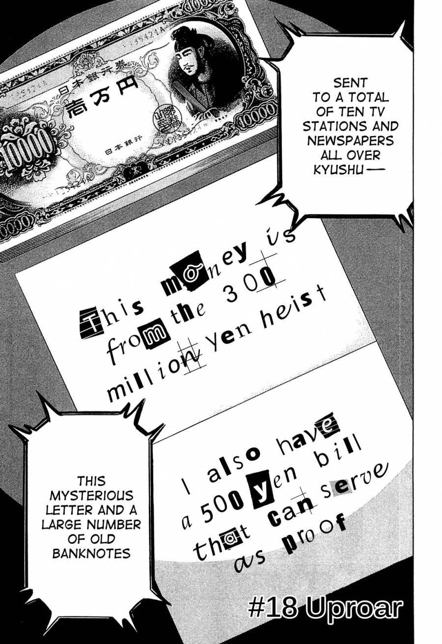 Montage (WATANABE Jun) chapter 18 page 1