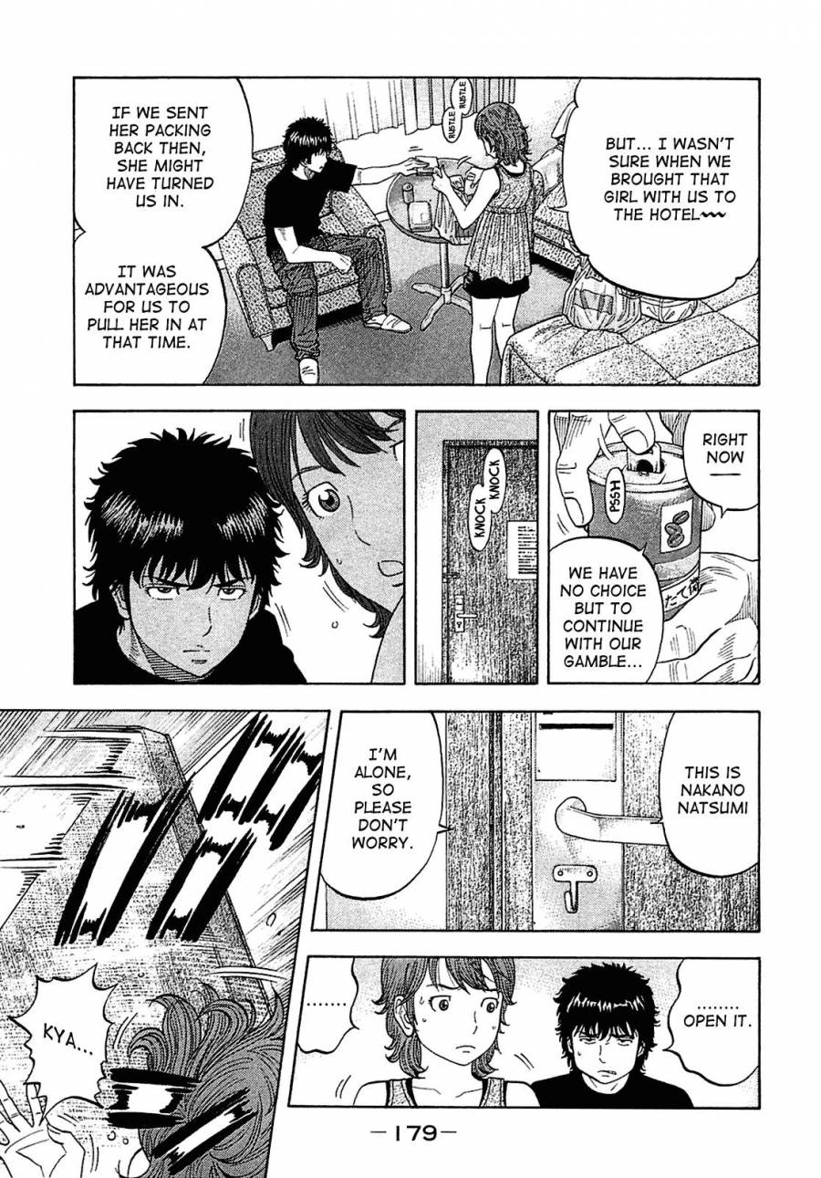 Montage (WATANABE Jun) chapter 18 page 10