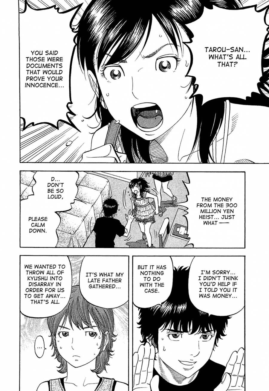 Montage (WATANABE Jun) chapter 18 page 11