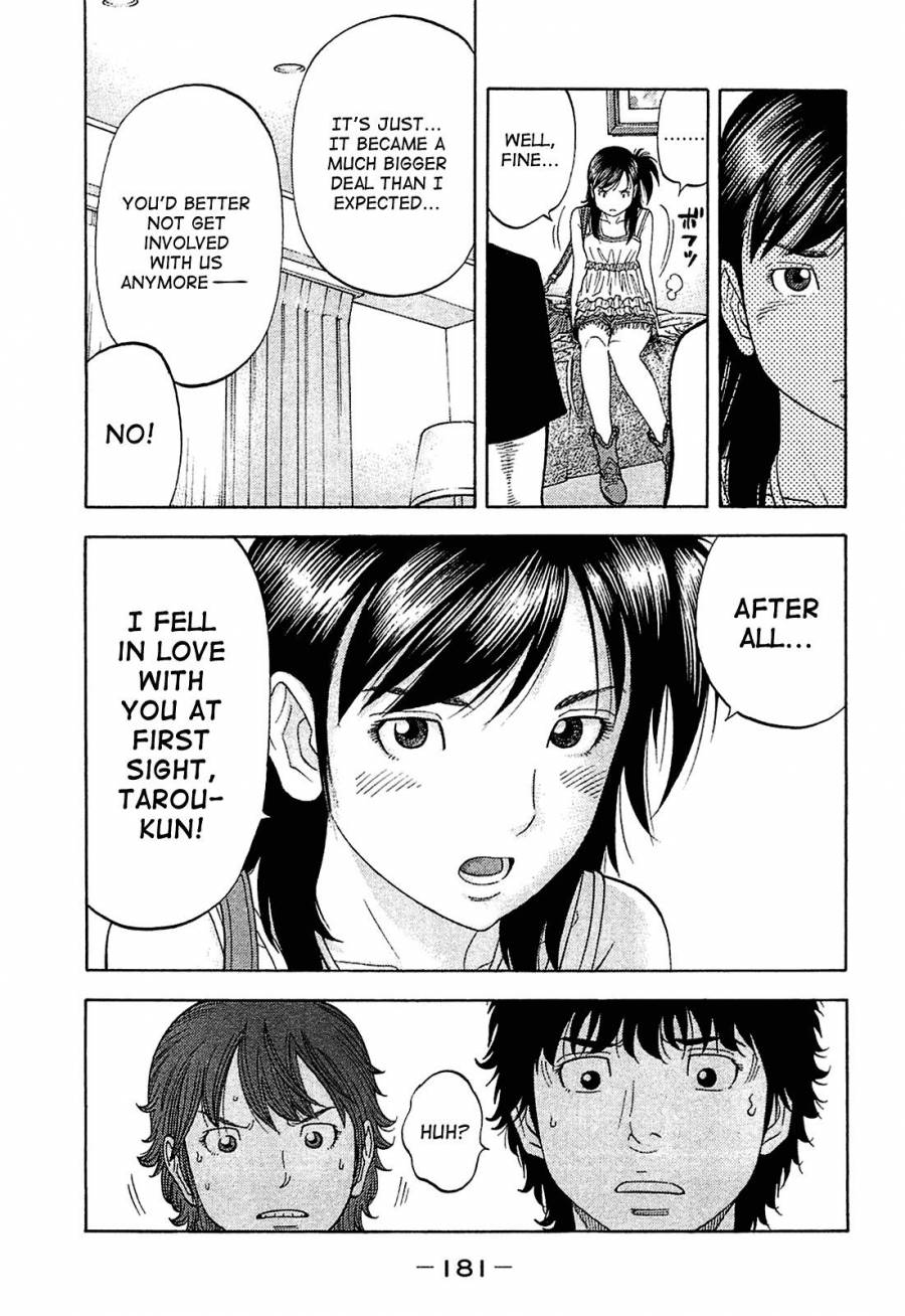 Montage (WATANABE Jun) chapter 18 page 12