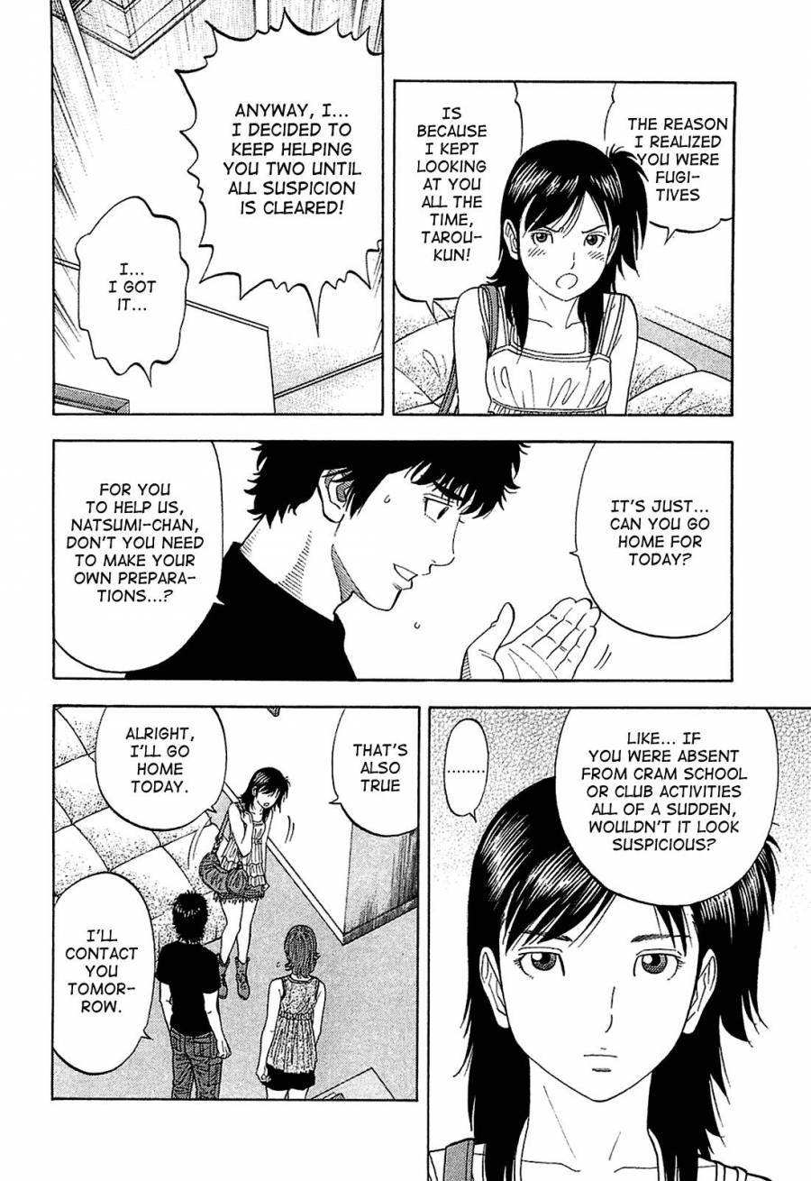 Montage (WATANABE Jun) chapter 18 page 13