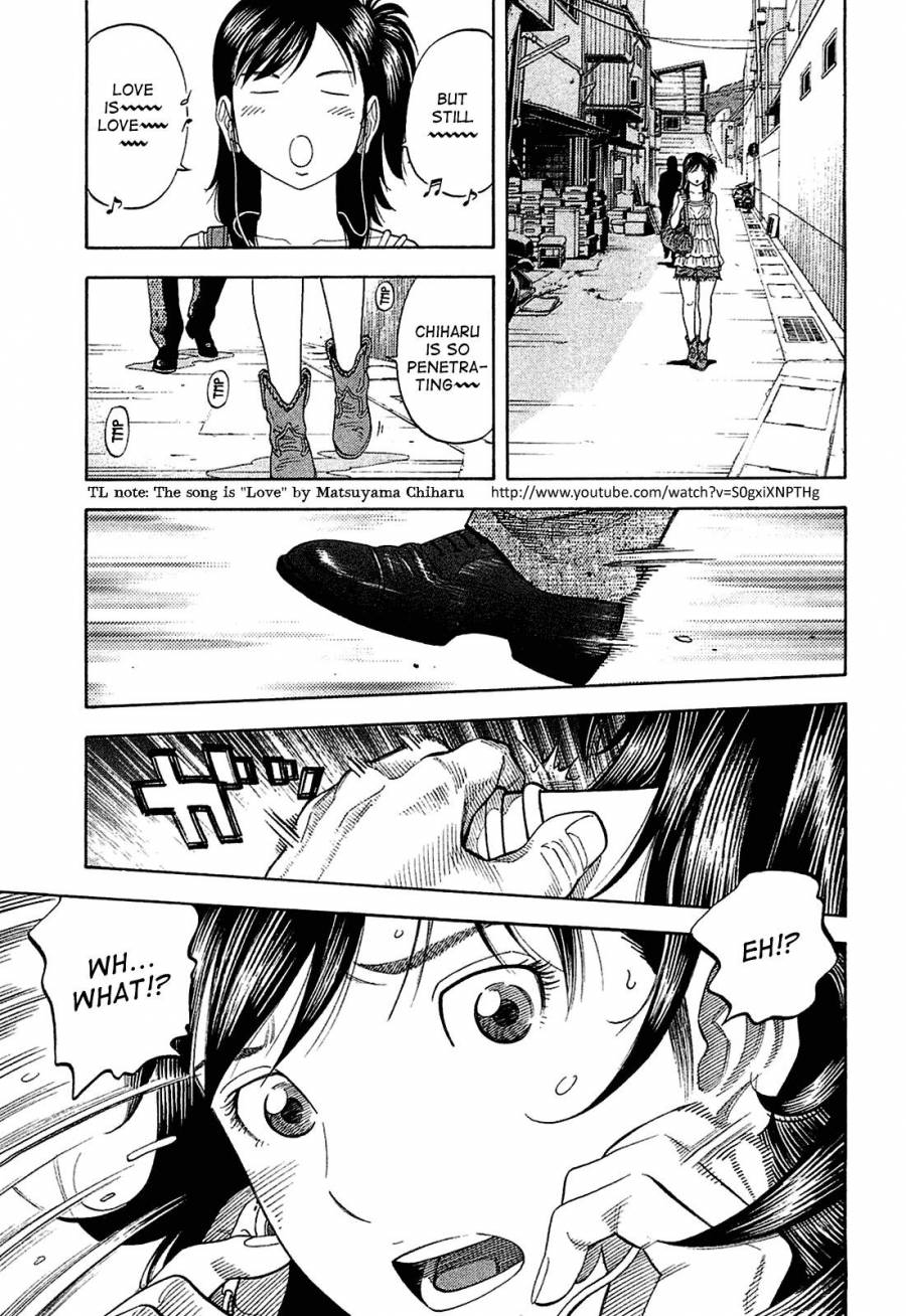Montage (WATANABE Jun) chapter 18 page 16