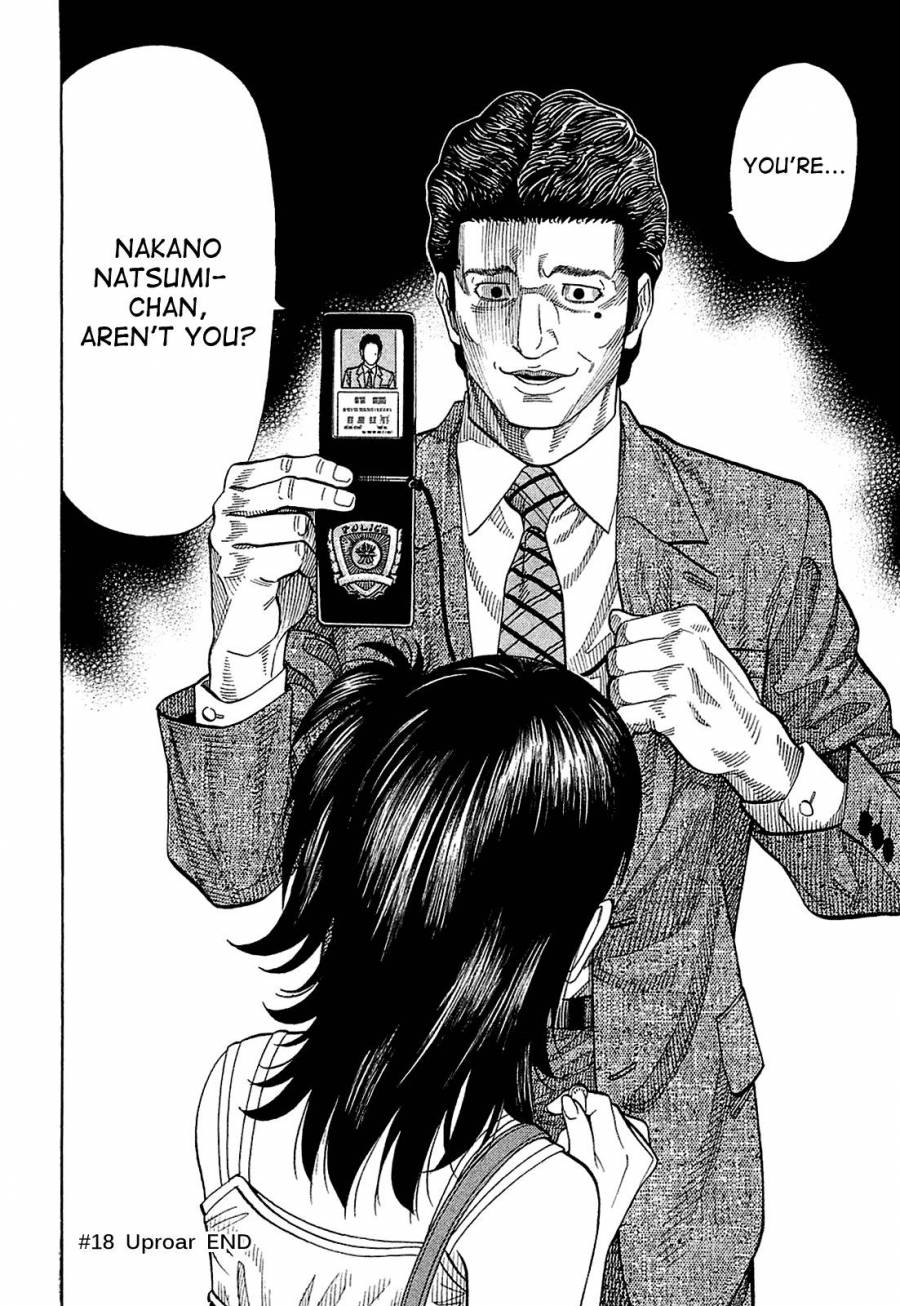 Montage (WATANABE Jun) chapter 18 page 17