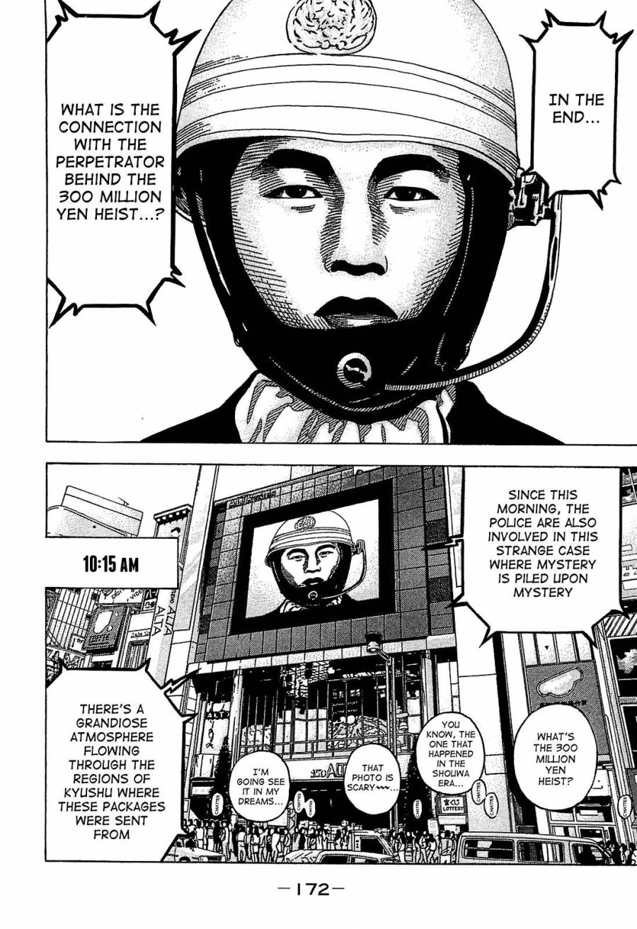 Montage (WATANABE Jun) chapter 18 page 3