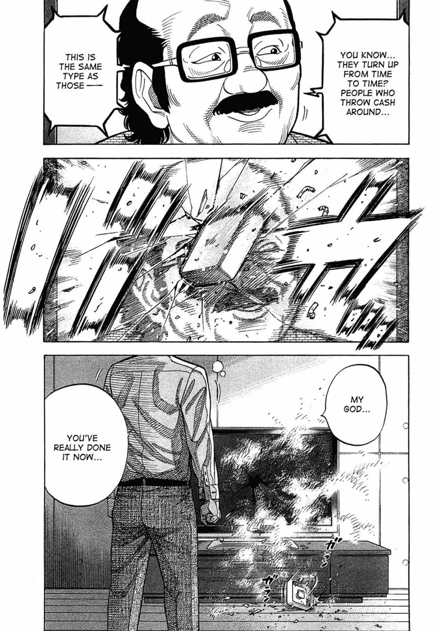 Montage (WATANABE Jun) chapter 18 page 6