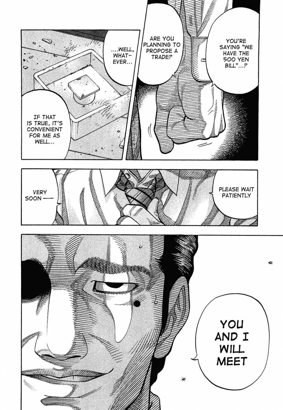 Montage (WATANABE Jun) chapter 18 page 7