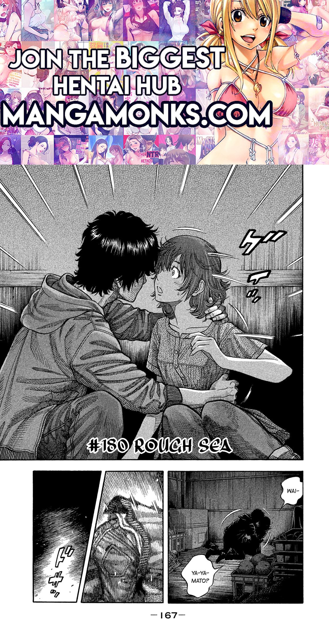 Montage (WATANABE Jun) chapter 180 page 1