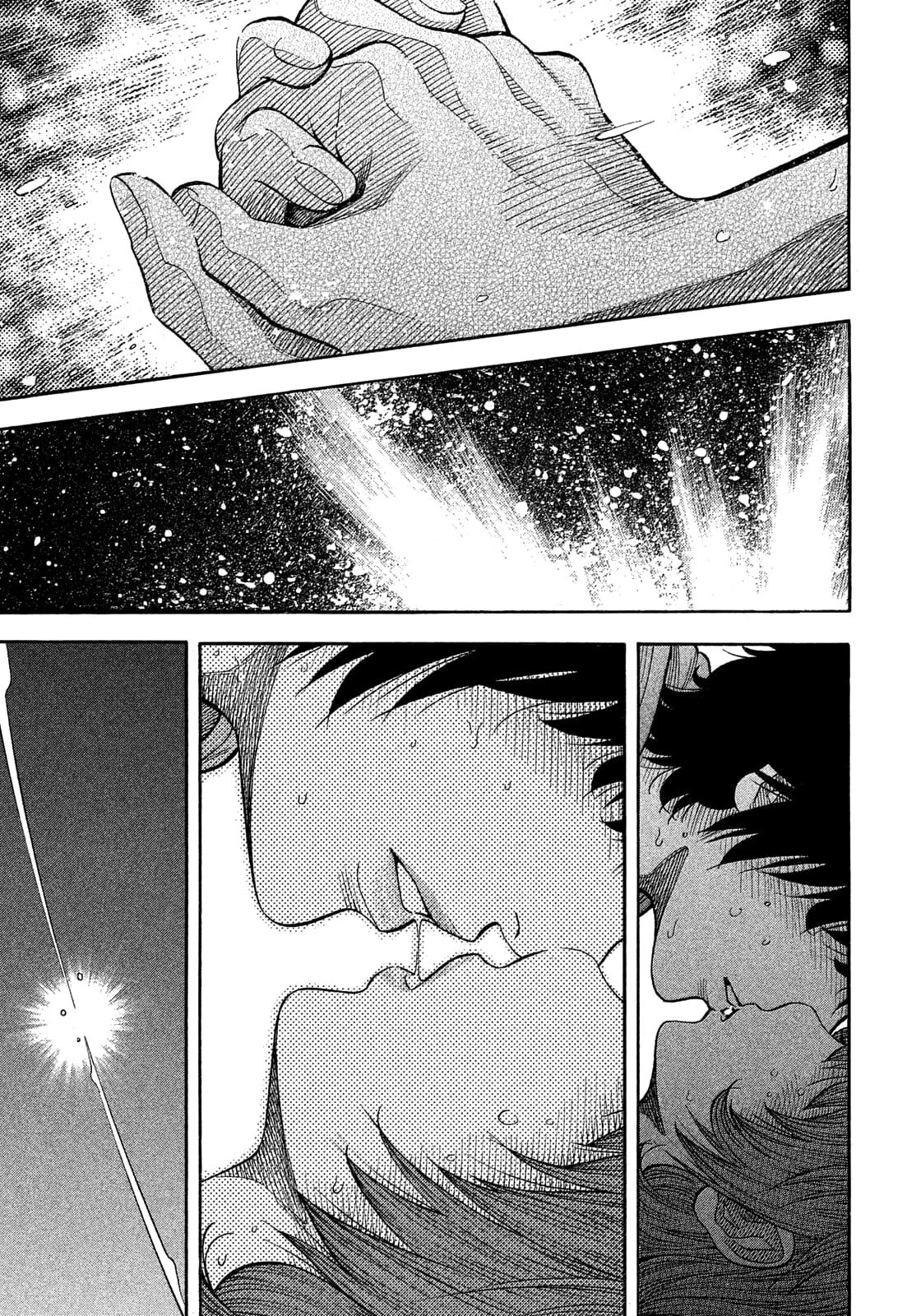 Montage (WATANABE Jun) chapter 180 page 10