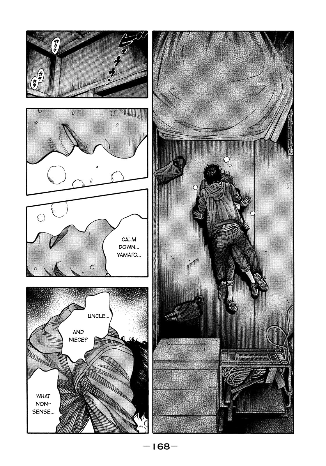 Montage (WATANABE Jun) chapter 180 page 2