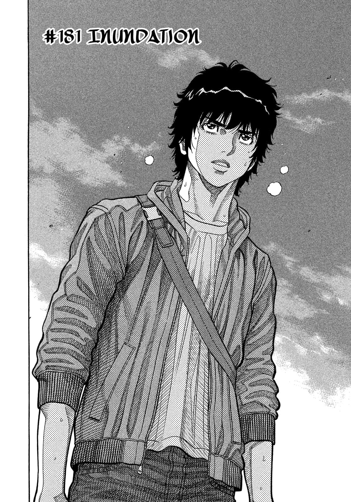 Montage (WATANABE Jun) chapter 181 page 2