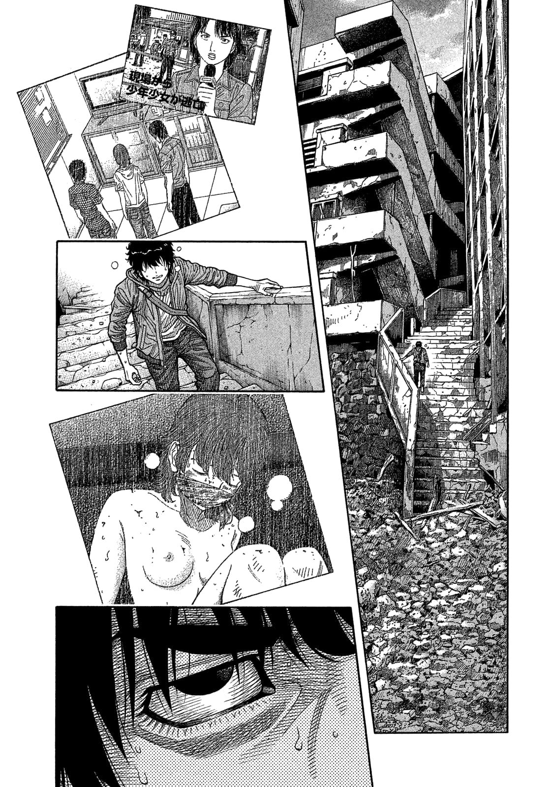 Montage (WATANABE Jun) chapter 181 page 7