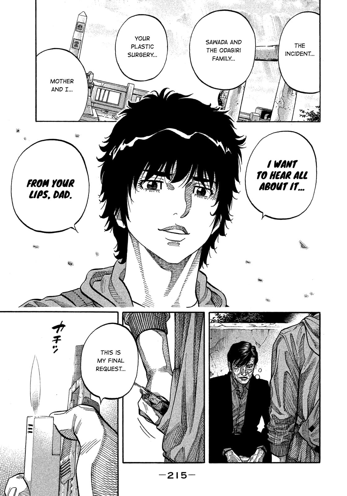 Montage (WATANABE Jun) chapter 182 page 13