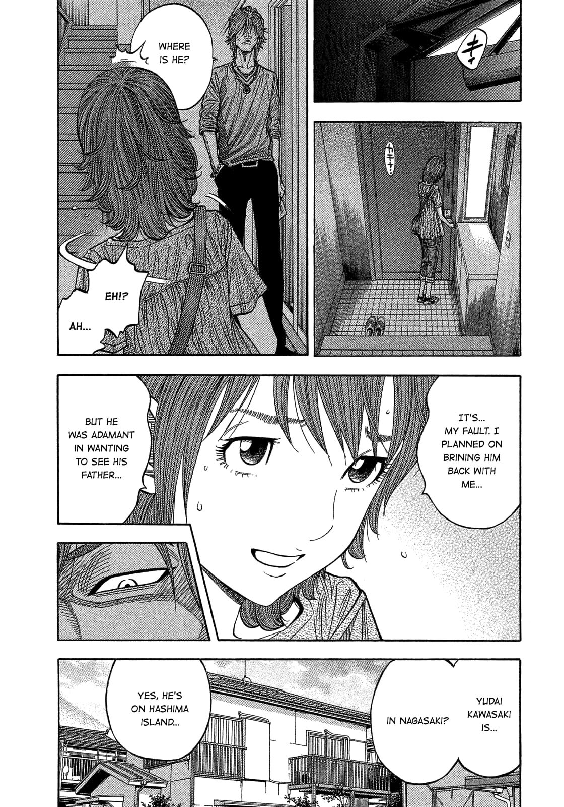 Montage (WATANABE Jun) chapter 182 page 3