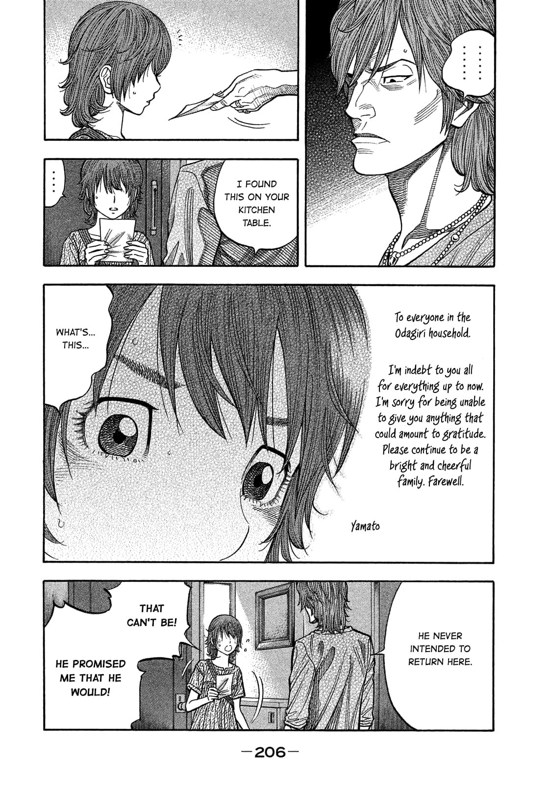 Montage (WATANABE Jun) chapter 182 page 4