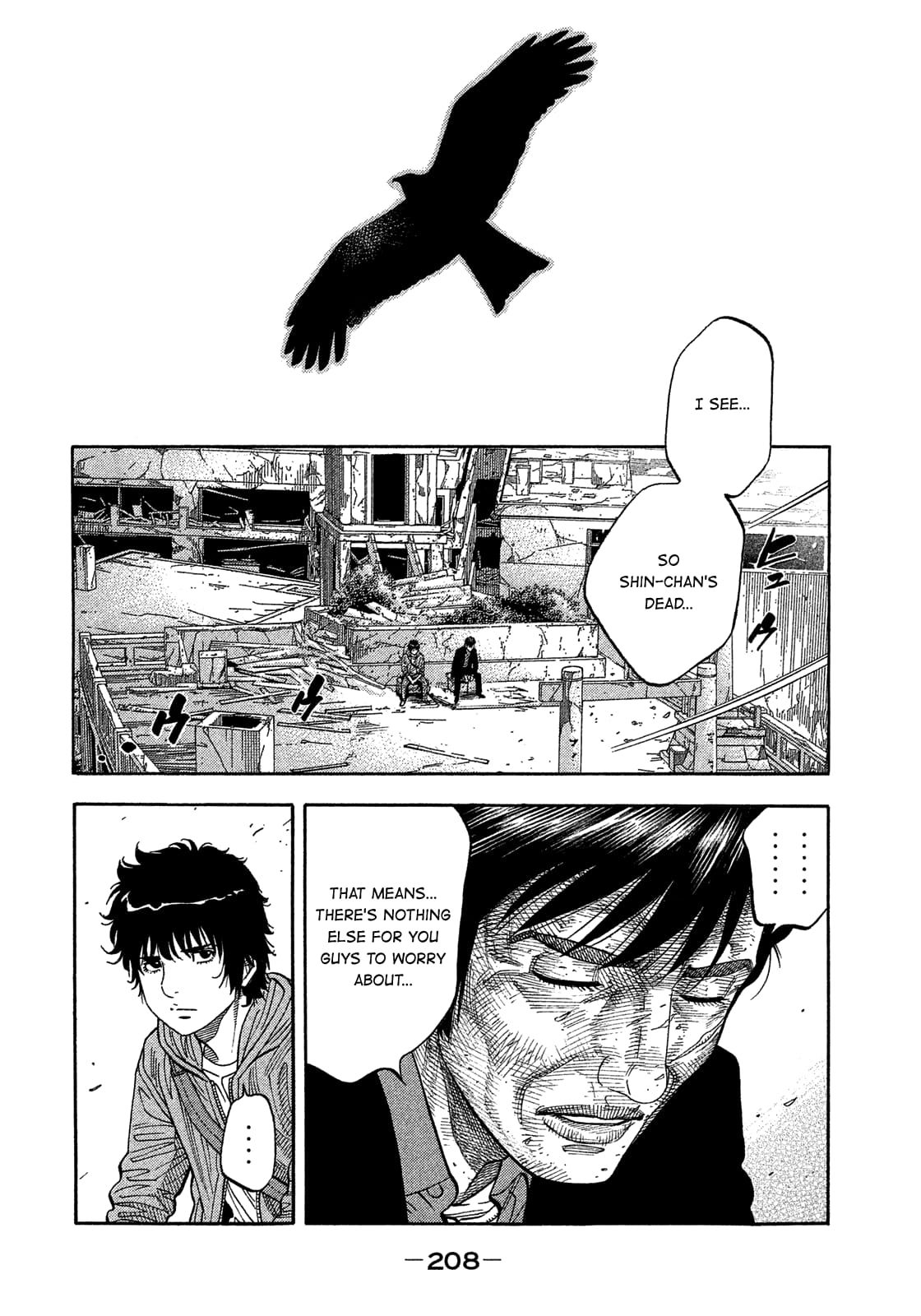 Montage (WATANABE Jun) chapter 182 page 6