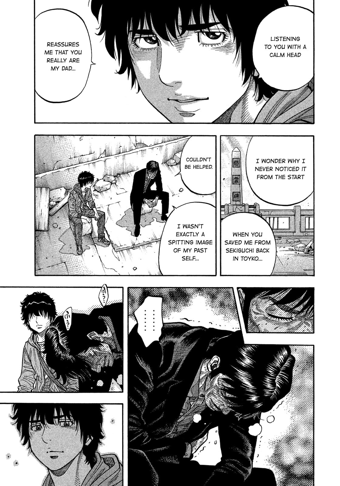 Montage (WATANABE Jun) chapter 182 page 7