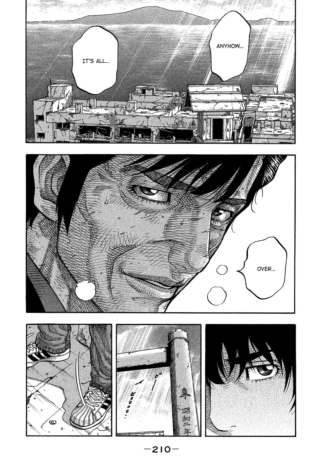 Montage (WATANABE Jun) chapter 182 page 8