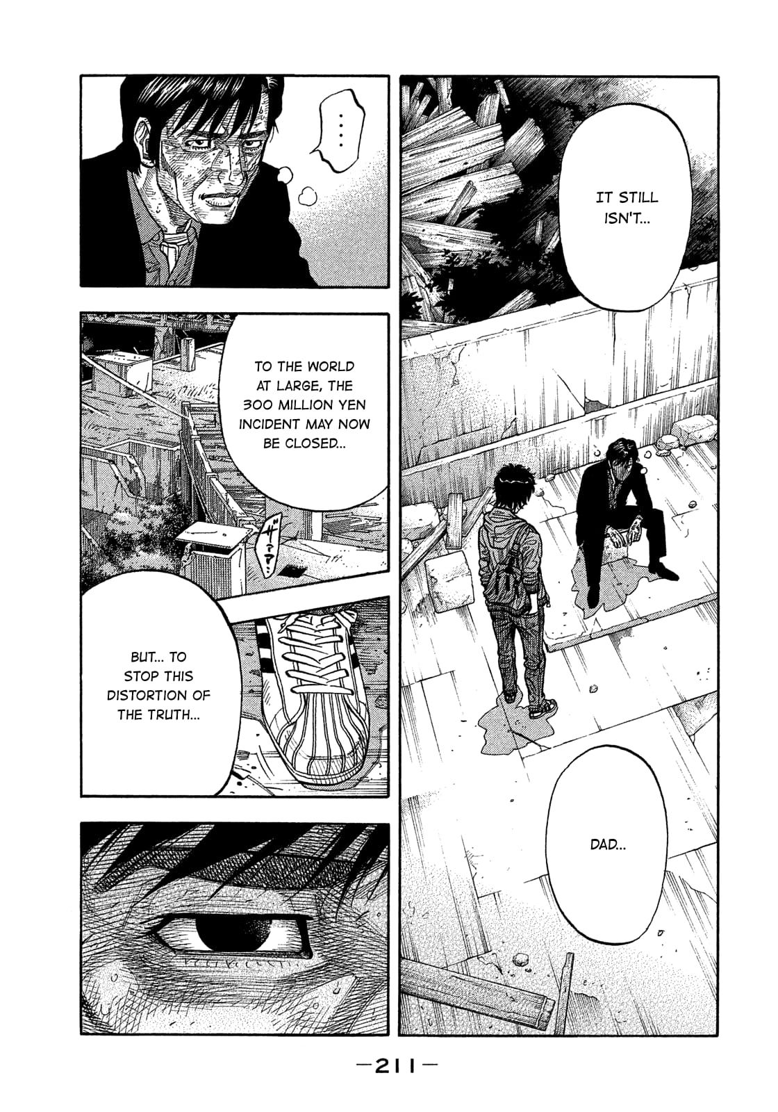 Montage (WATANABE Jun) chapter 182 page 9