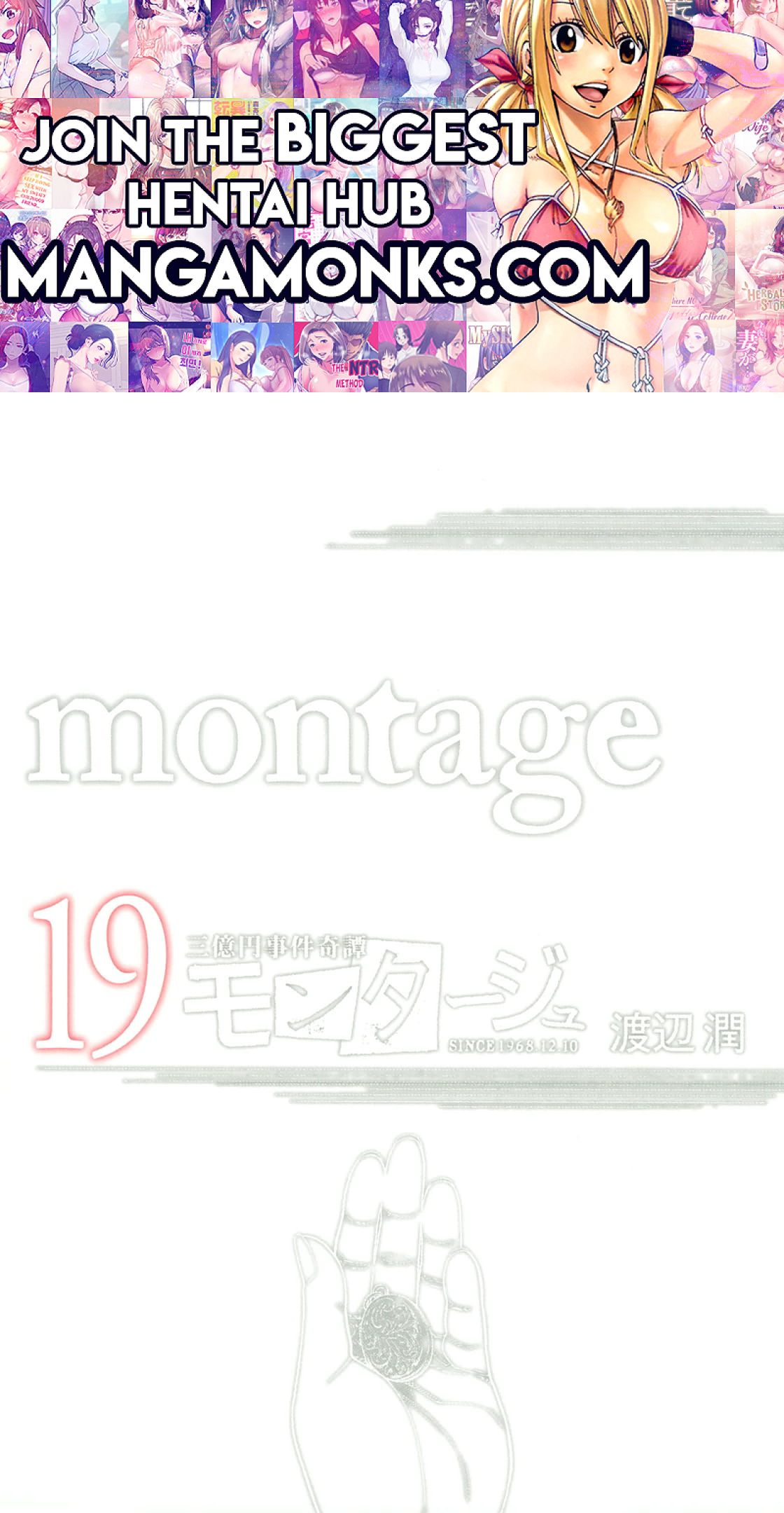 Montage (WATANABE Jun) chapter 183 page 1