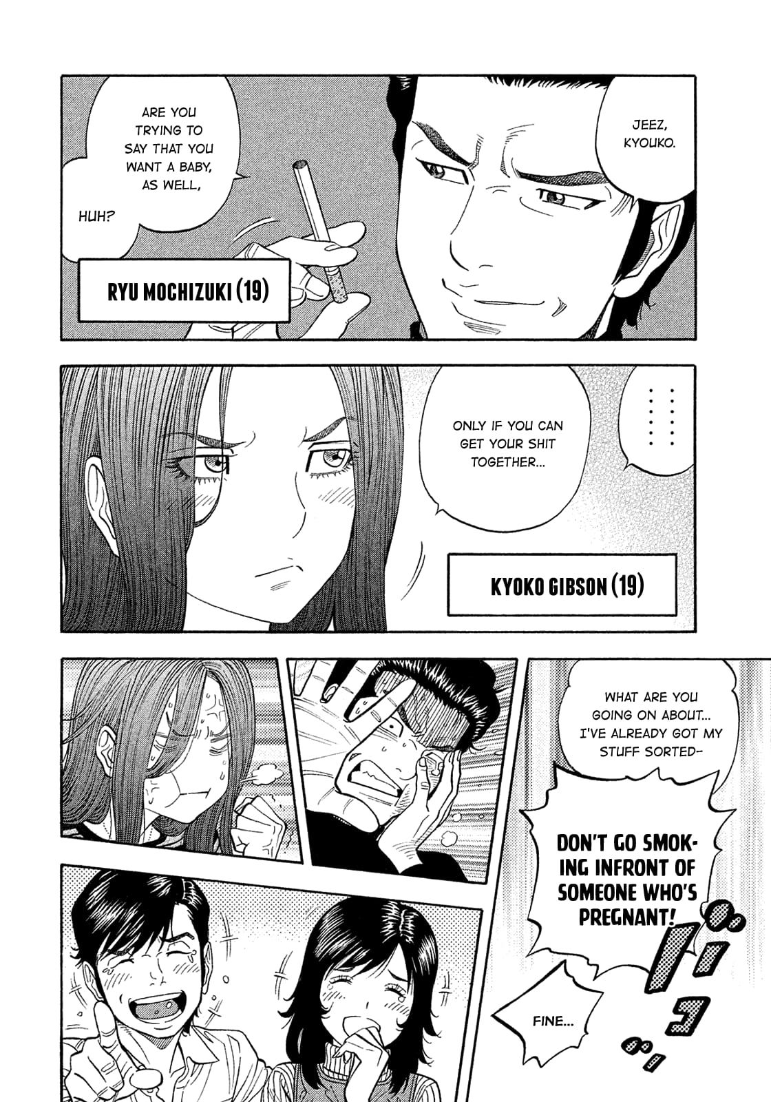 Montage (WATANABE Jun) chapter 183 page 11