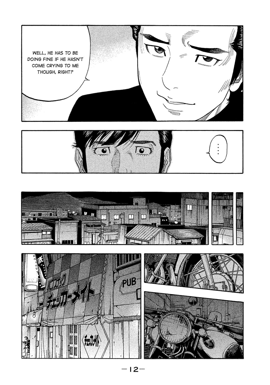 Montage (WATANABE Jun) chapter 183 page 13