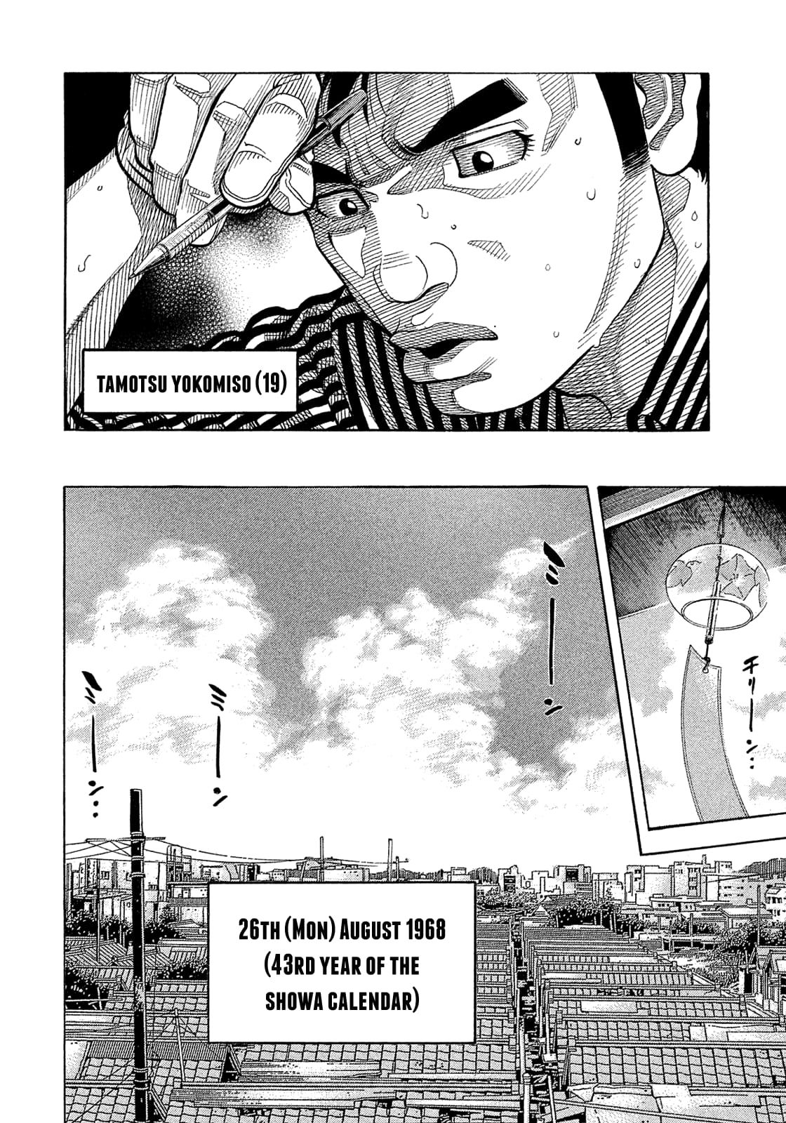 Montage (WATANABE Jun) chapter 183 page 15