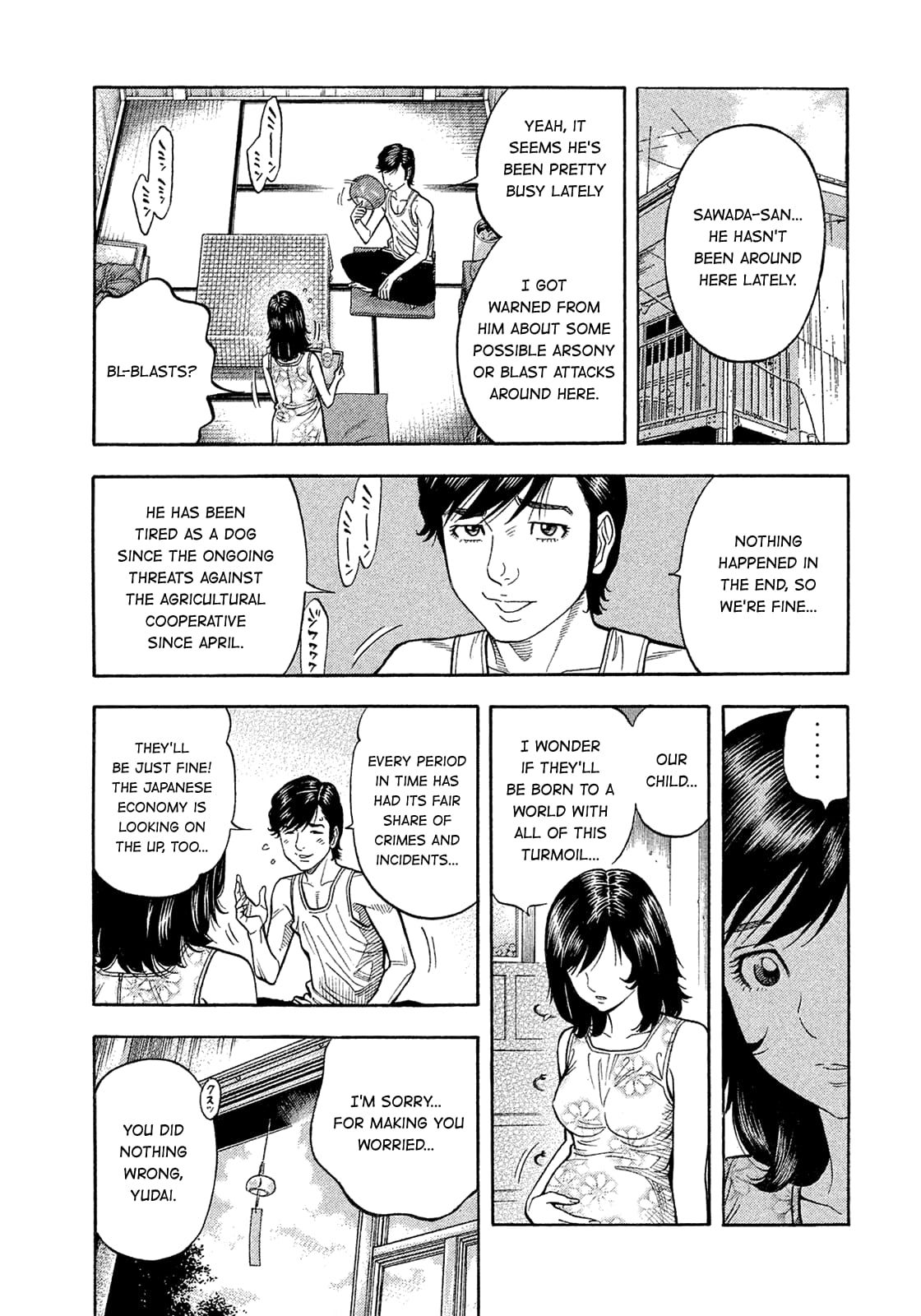 Montage (WATANABE Jun) chapter 183 page 16
