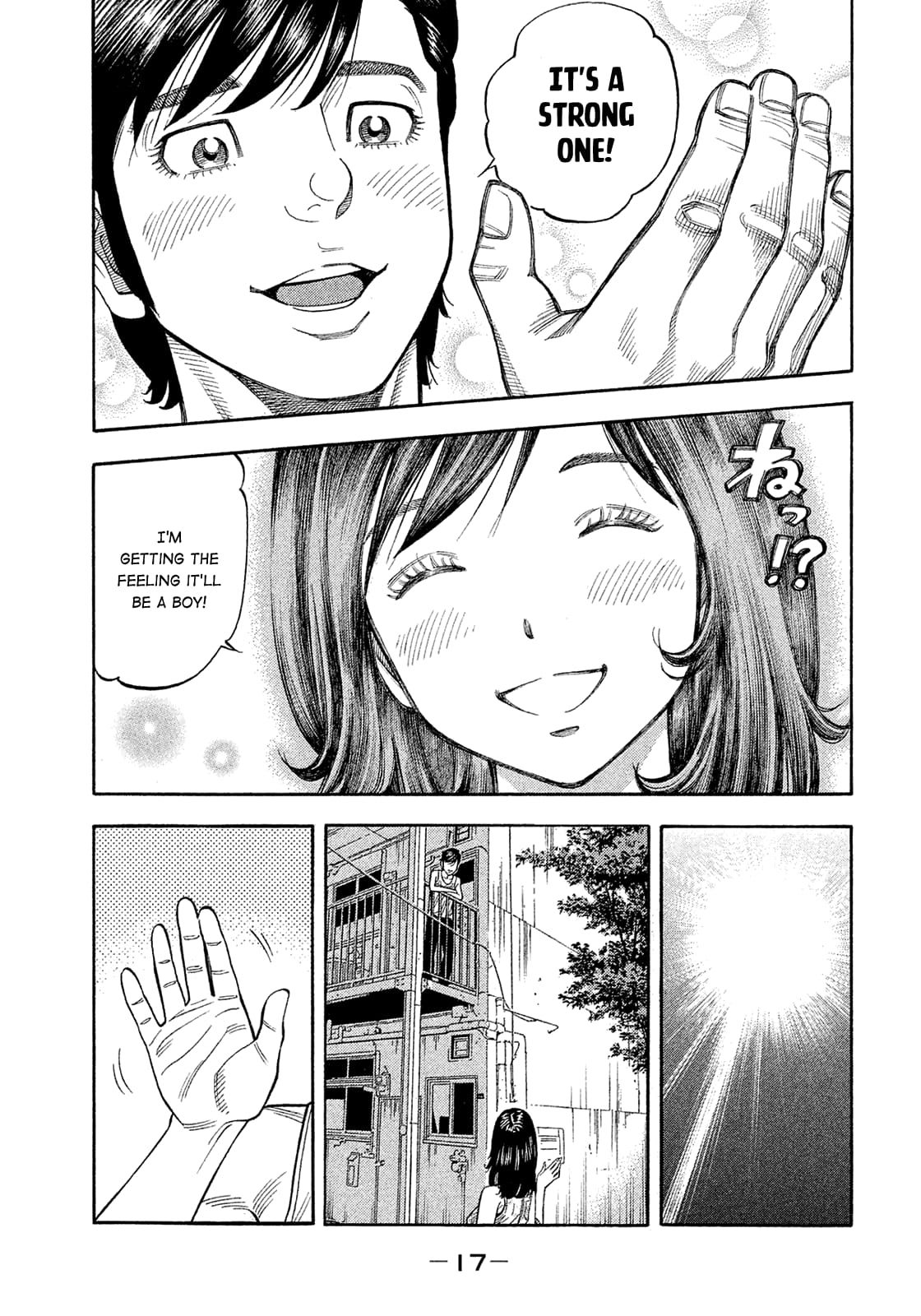 Montage (WATANABE Jun) chapter 183 page 18