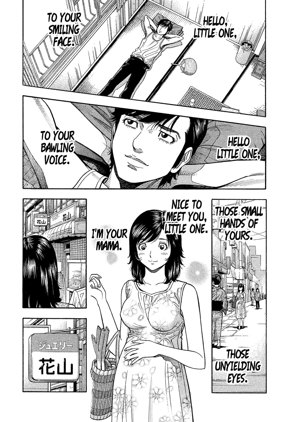 Montage (WATANABE Jun) chapter 183 page 19