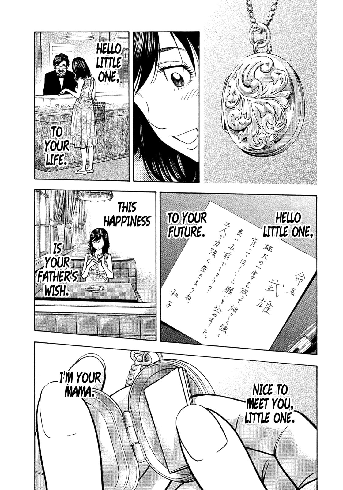 Montage (WATANABE Jun) chapter 183 page 20