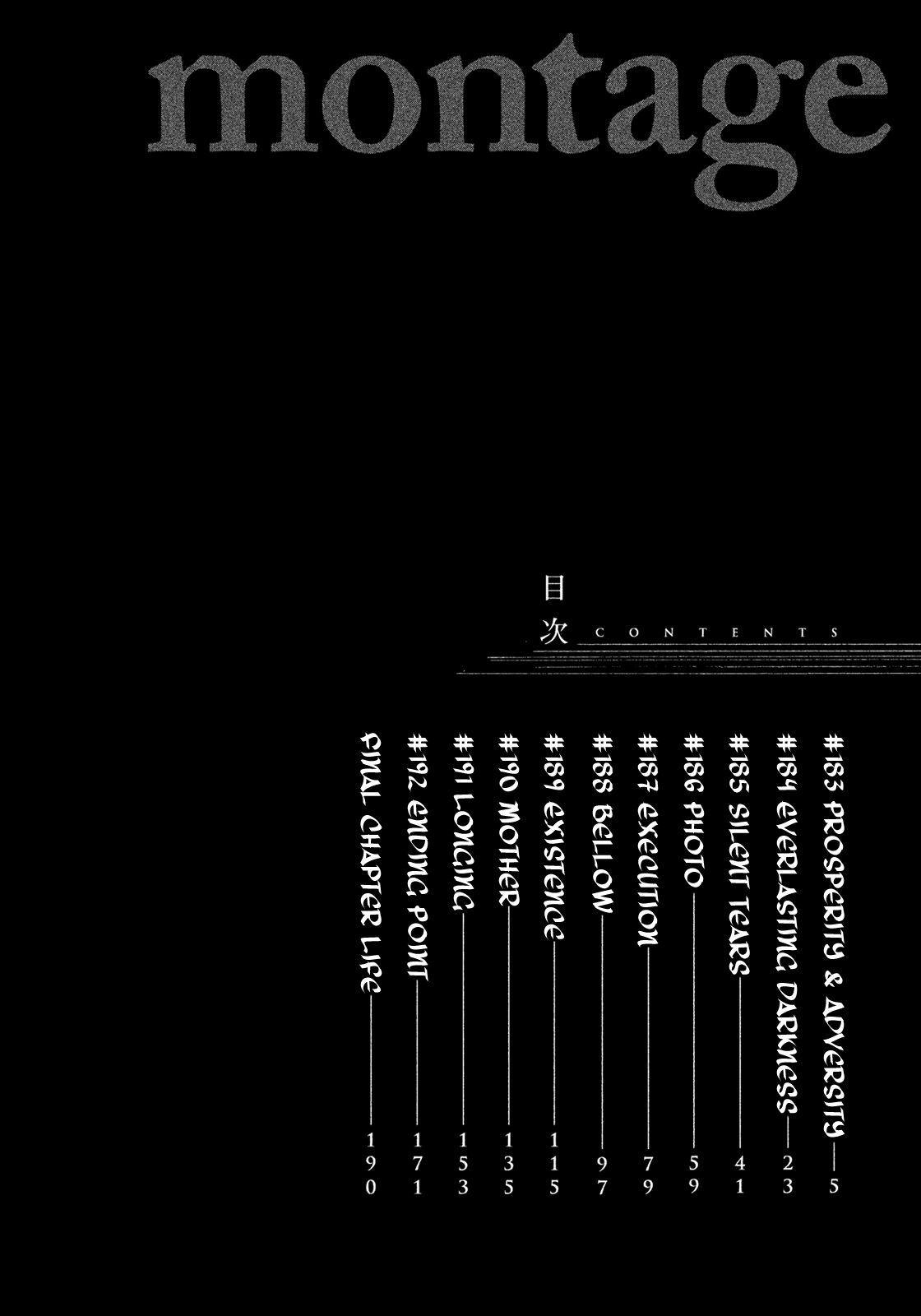 Montage (WATANABE Jun) chapter 183 page 5