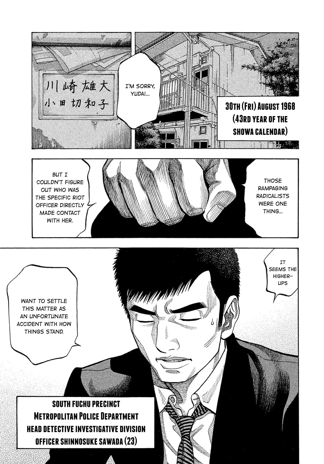 Montage (WATANABE Jun) chapter 184 page 10