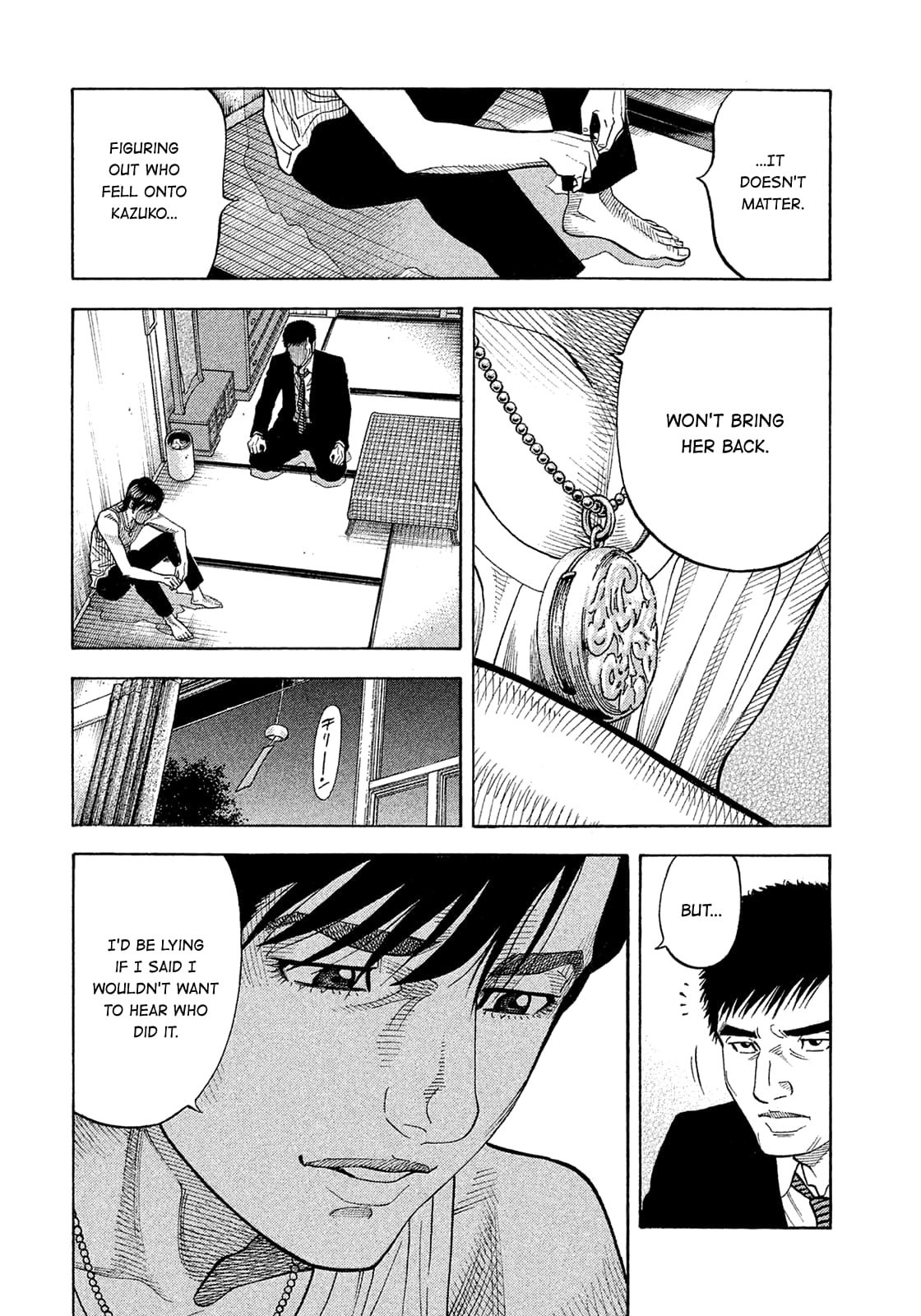 Montage (WATANABE Jun) chapter 184 page 11