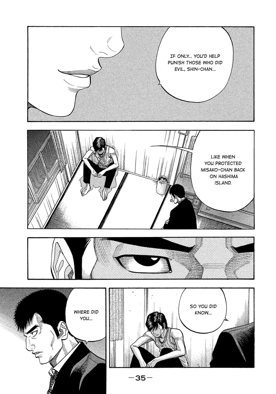 Montage (WATANABE Jun) chapter 184 page 12