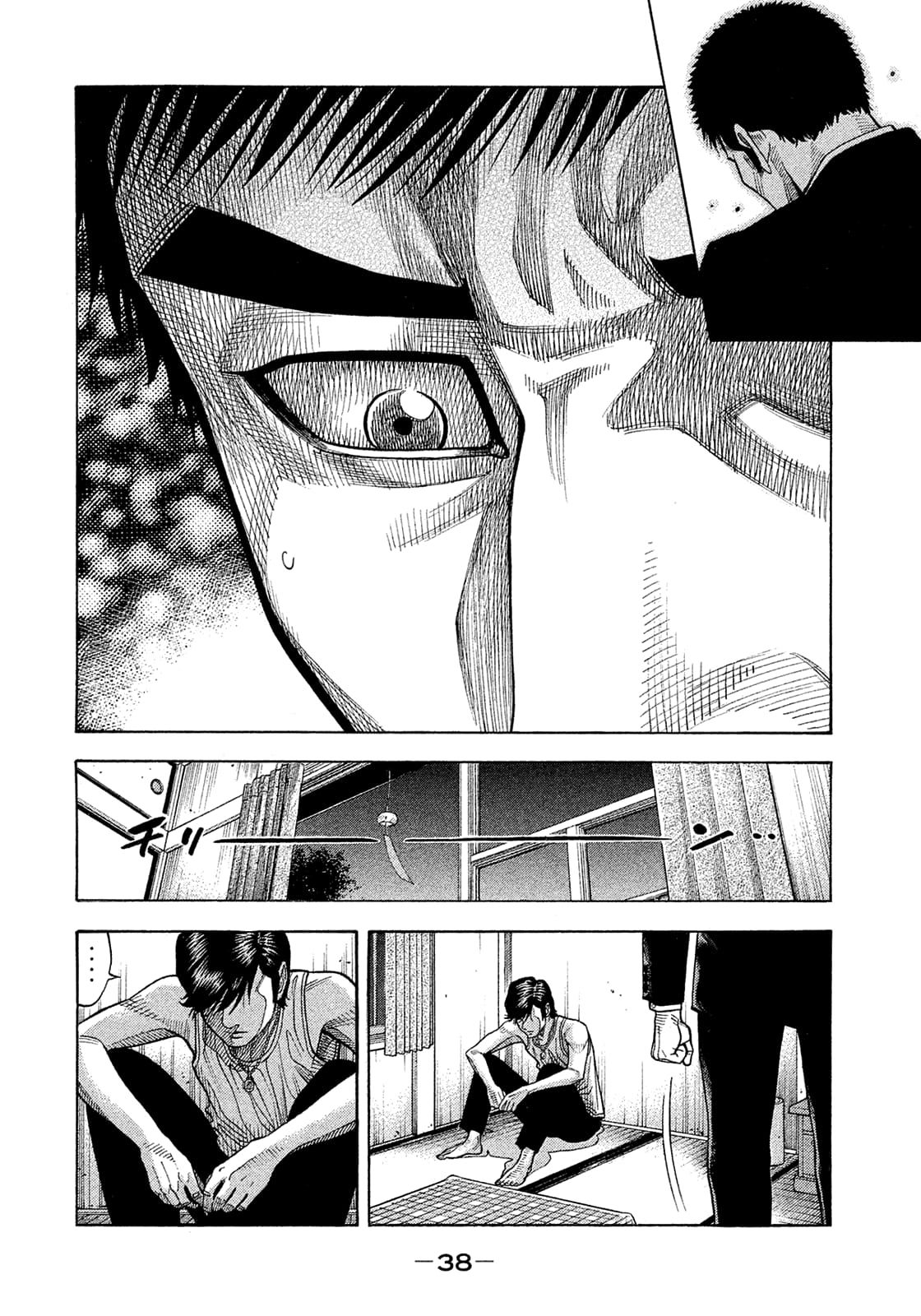 Montage (WATANABE Jun) chapter 184 page 15